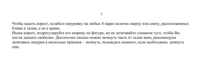 4014748_perevod7 (700x204, 24Kb)