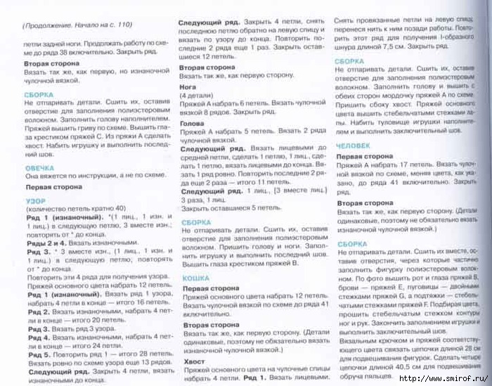 4014748_post585 (700x549, 264Kb)