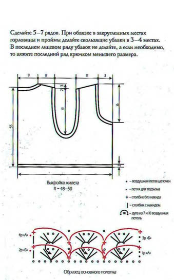 4014748_jilet3 (339x546, 46Kb)