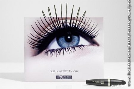 Пакет Супер ресницы. Часть рекламной компании Max Factor.