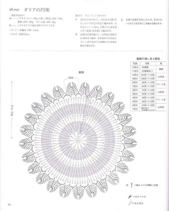 4014748_s2 (559x698, 80Kb)
