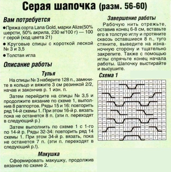 4014748_shapamen1 (647x654, 195Kb)