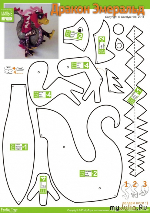 4014748_79283786_large_3551917_877383_3219_1_ (495x699, 218Kb)