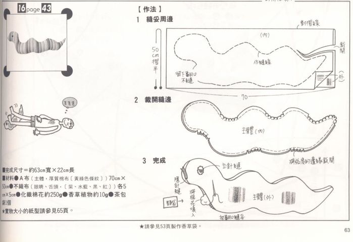 4014748_c60d99c34e91 (700x481, 42Kb)