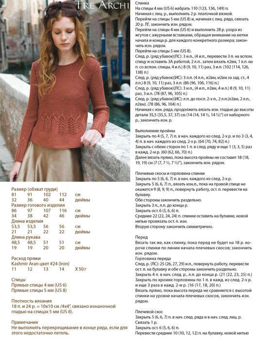 4014748_c2 (529x698, 94Kb)