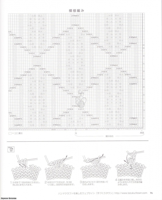 4014748_a3 (567x700, 226Kb)