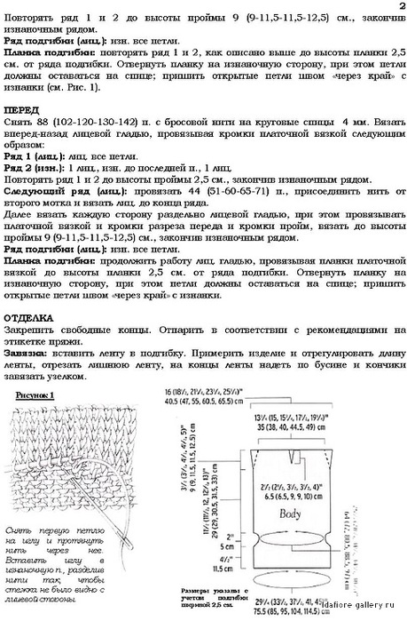 4014748_ya3 (459x700, 133Kb)
