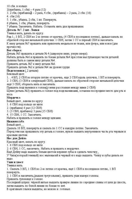 4014748_s2 (426x640, 69Kb)