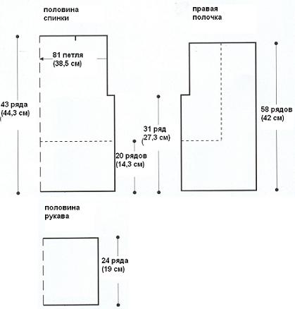 4014748_ltext_17 (419x438, 15Kb)