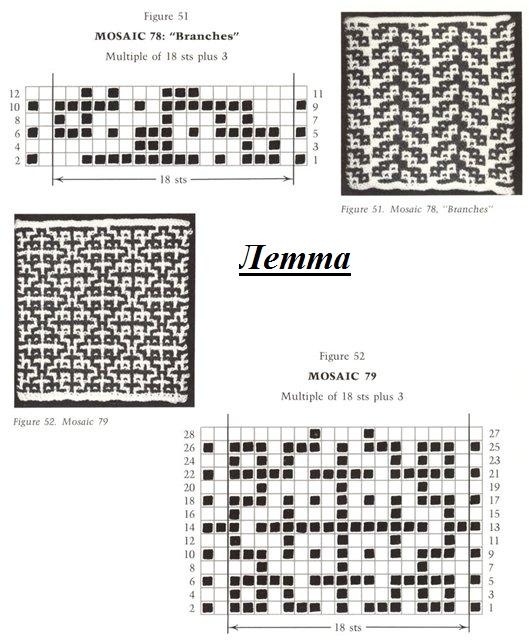 ленивый жаккард 22 (529x640, 68Kb)