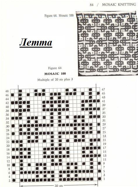 ленивый жаккард 24 (473x640, 65Kb)