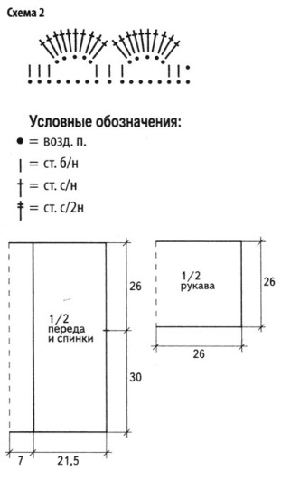 4014748_saljak2 (311x531, 27Kb)