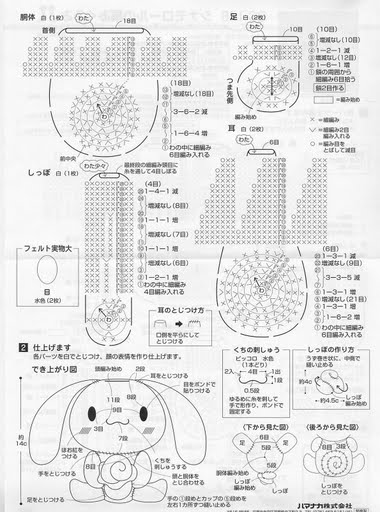4014748_w6 (380x512, 49Kb)