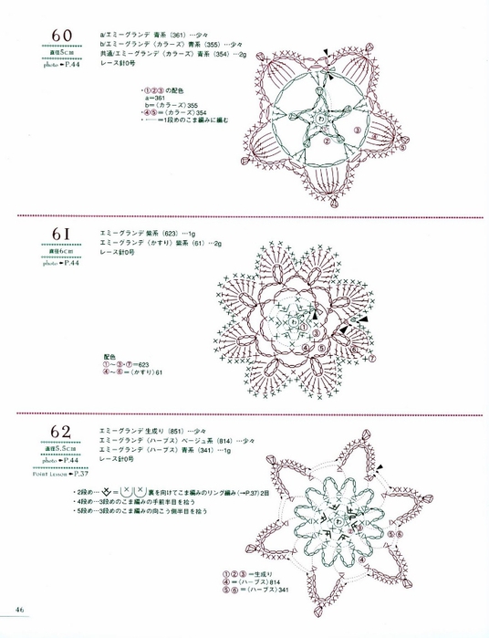 LFM-28 (536x700, 147Kb)