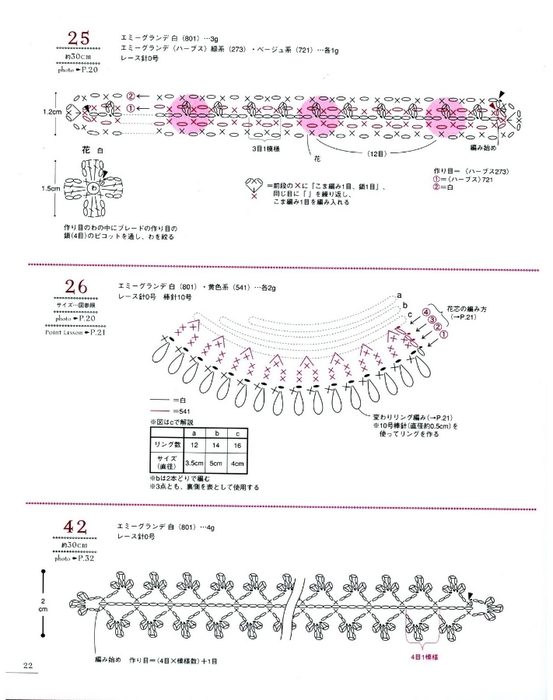 LFM-57 (553x700, 155Kb)