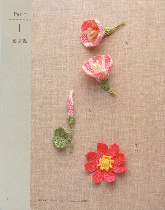 LFM-5 (549x700, 308Kb)