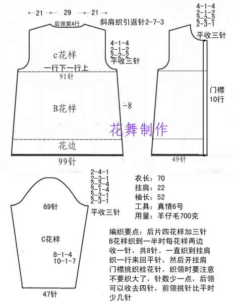 4014748_yy5 (462x600, 52Kb)