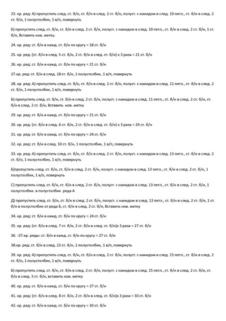 ba60eea02527 (452x640, 62Kb)