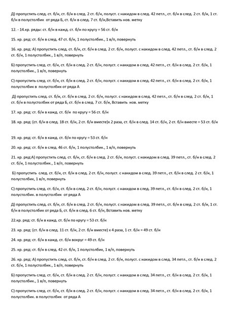 8c7ca2aa0dc1 (452x640, 67Kb)