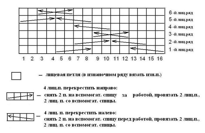 4929741_Novayakosa3varvzerkalnom (700x454, 50Kb)