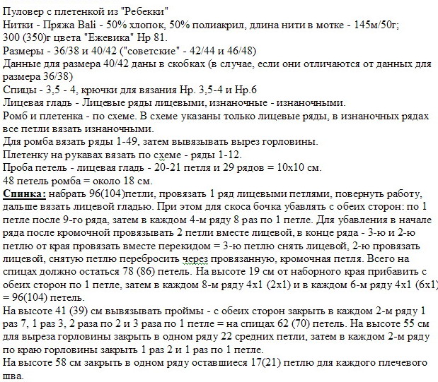 4014748_uu2 (619x541, 155Kb)