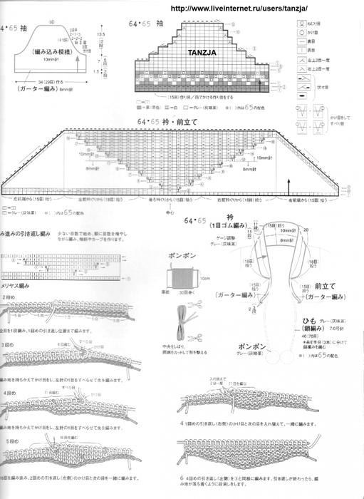4014748_p3_1_ (511x700, 191Kb)