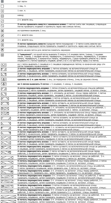 krasnoe-palto-s-kapyushonom-dekorirovano-krupnymi-cvetami-yo (383x700, 194Kb)