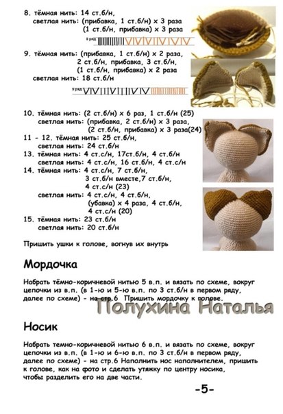 1155-15007 (413x604, 65Kb)