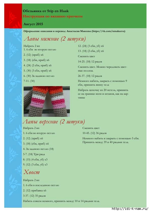 Рѕ (7) (494x700, 160Kb)