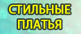 4425087_ledgrad_03 (117x50, 17Kb)
