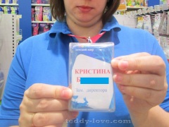 С этой тетей не договориться - пришлось звонить региональному менеджеру по телефону на стенде