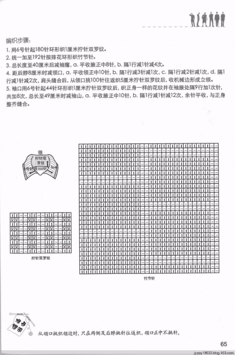 47 (463x700, 172Kb)