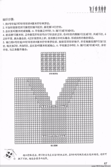 49 (468x700, 189Kb)